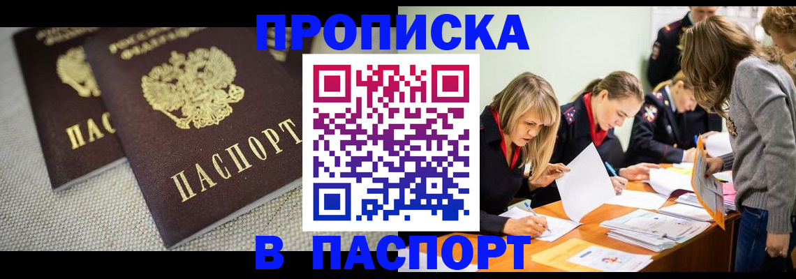 регистрация для дет. сада в Калининграде
